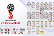 开云体育开云-亚洲荣耀：泰国队大战俄罗斯，中场对决，泰国联赛
