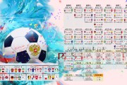 莱比锡红牛主帅寻找解决方案改变球队不利局面，莱比锡红牛现任主帅